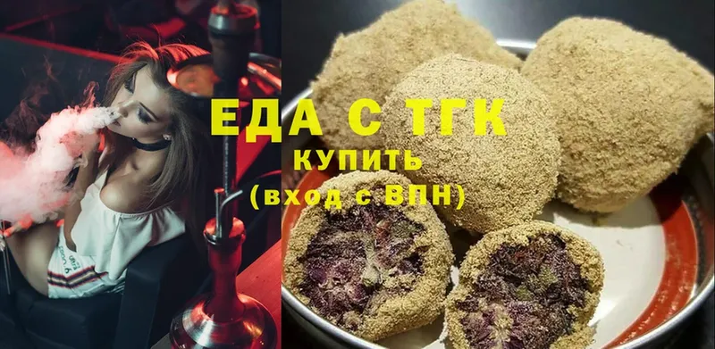 OMG ссылка  где продают   Новокузнецк  Canna-Cookies конопля 